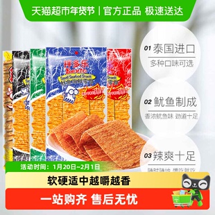 拌多乐bento辣风琴鱿鱼片丝进口手撕即食辣鱼干海鲜休闲零食干货