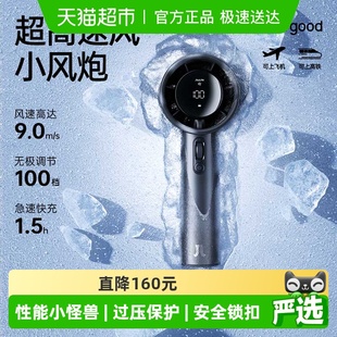 几素超高速节能小风炮强力劲风手持小风扇无叶涡轮迷你usb小型扇
