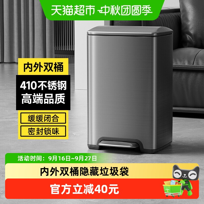 五月花脚踩垃圾桶大容量优质410图片