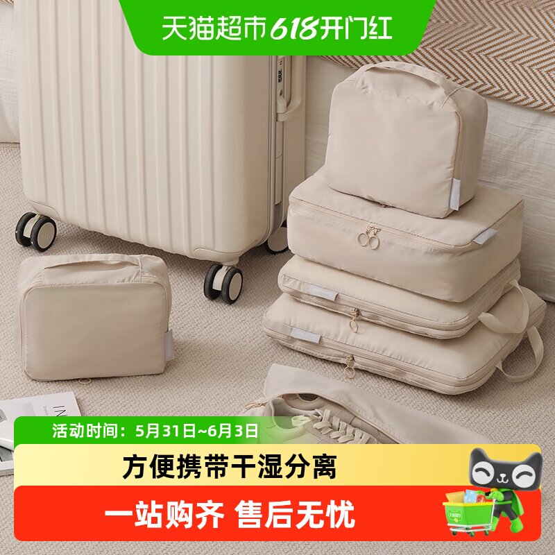 天纵旅行收纳袋行李箱收纳包出差旅游衣物袋内衣内裤分装袋待产包