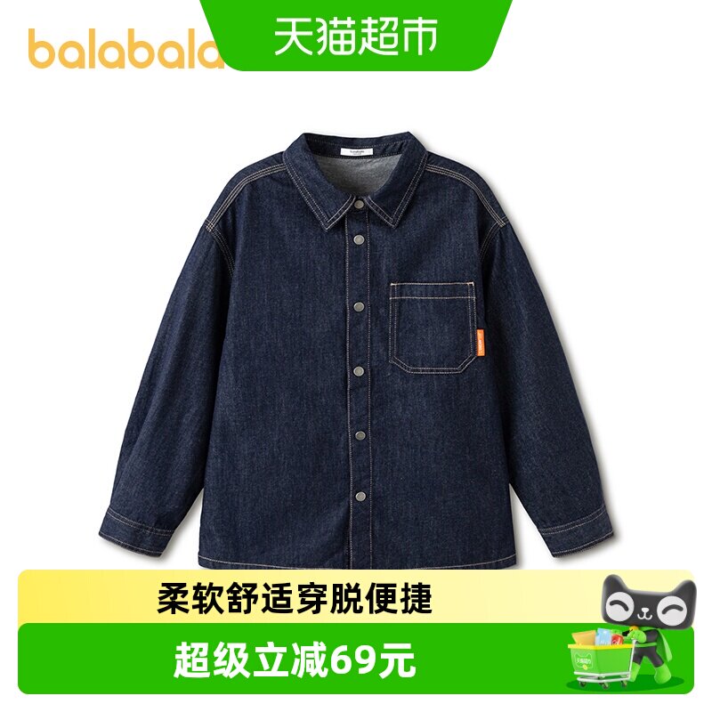 巴拉巴拉童装儿童长袖衬衫男童衬衣2026新款春装牛仔上衣休闲外套