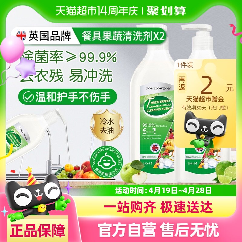 ���������A���׼��ȥ��ȥũ�й��߾�x2ƿ Ӣ����Ľ���߾�ϴ�ྫȥ��ȥũ��