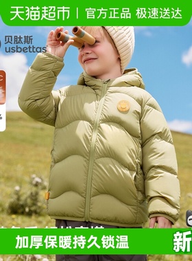 贝肽斯儿童羽绒服轻暖三防冬季新款男童女童高充绒羽绒服保暖加厚