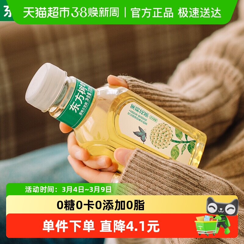【查看详情更优惠】农夫山泉东方树叶茉莉花茶335ml*6瓶*2包 - 天猫超市出品
