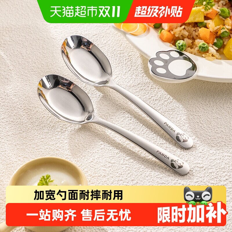 广意316L不锈钢勺子平底勺熊猫家用汤匙吃饭调羹喝汤勺干饭勺儿童