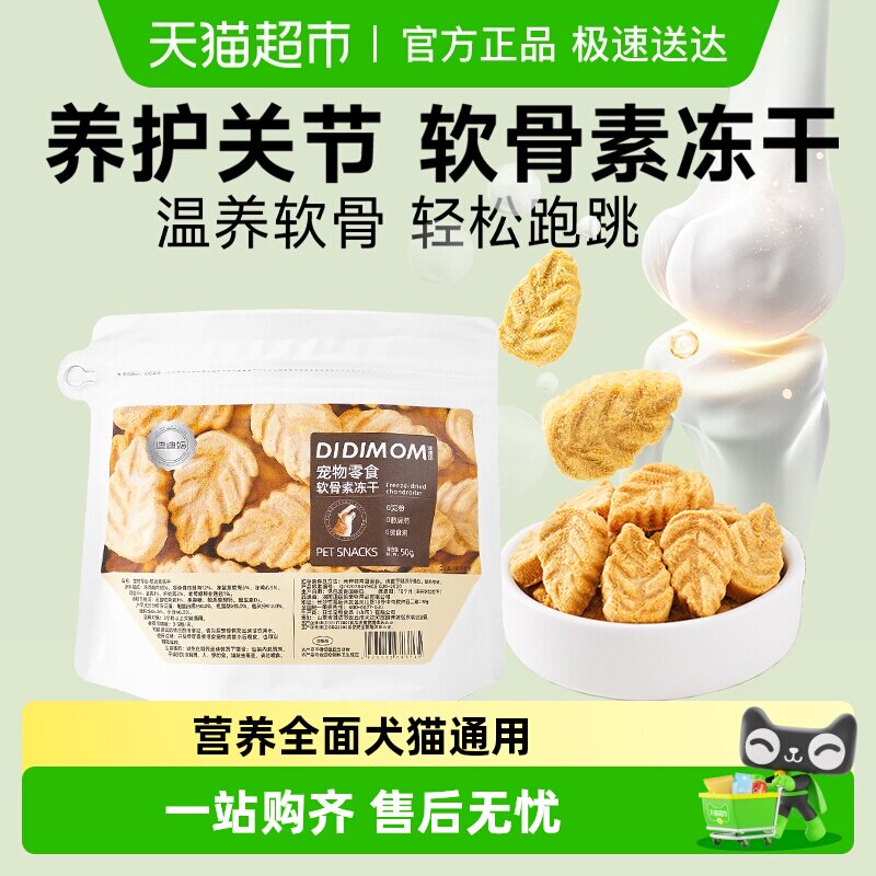 �ϵ��蹷����ʳ�����ض�����Ȯ����Ȯ���ؽ�̩�Ͻ�ë���㶳����ʳ 25.9Ԫ