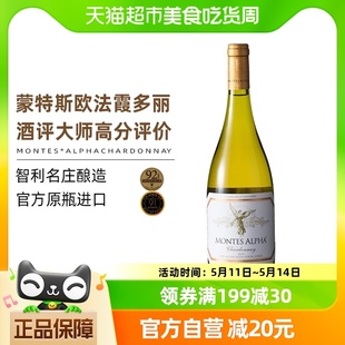 蒙特斯montes干白葡萄酒欧法系列霞多丽750ml智利原瓶进口红酒