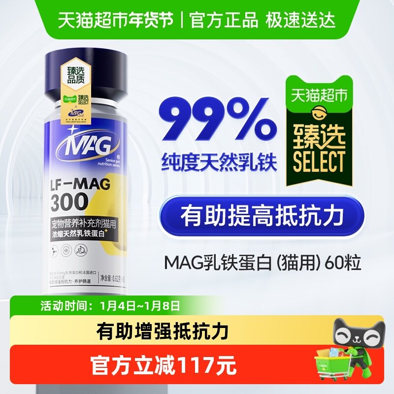 ����ѡ��MAG��Ȼ��������è��Ӫ������è��������ǿ�ֿ���60�� 287Ԫ