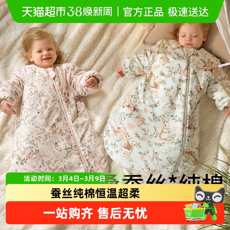 科巢婴儿睡袋包腿恒温春秋冬款宝宝新生儿童一体防踢被子四季通用