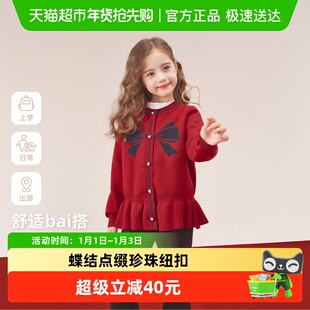 女童毛衣红色毛线衣秋冬保暖宝宝针织衫女孩冬装针织开衫儿童外套