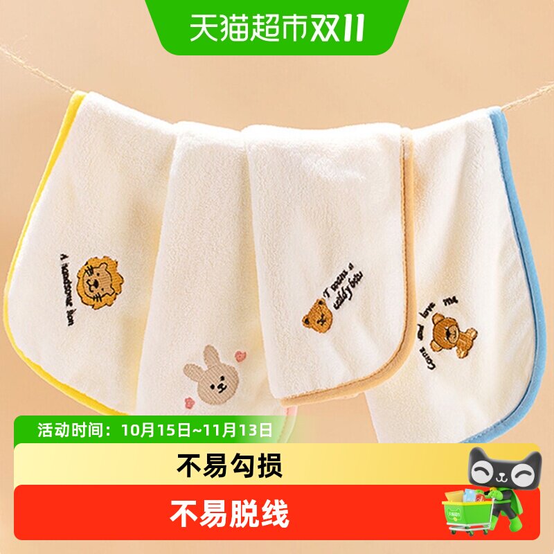 包邮小方巾毛巾超柔新生宝宝洗脸手帕幼儿园擦脸擦手巾抹布