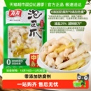 有友凤爪泡椒山椒味鸡爪夜宵追剧休闲解馋网红卤味鸡肉零食