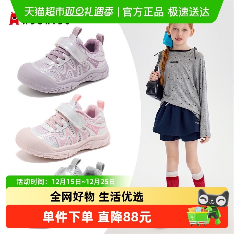ABCKIDS儿童秋季魔术贴运动鞋