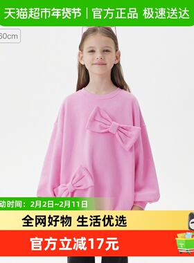 马克珍妮女童甜美立体蝴蝶结卫衣儿童套头衫2025年春装新款551200