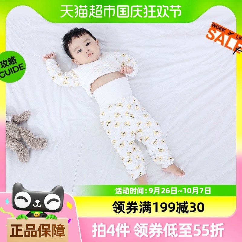 ������ů������װ��ͯ��������������1�״����·����Ӻ���ͯŮ