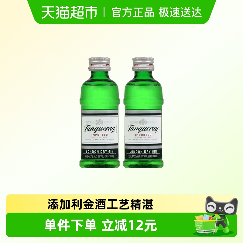 添加利进口英国原装金酒