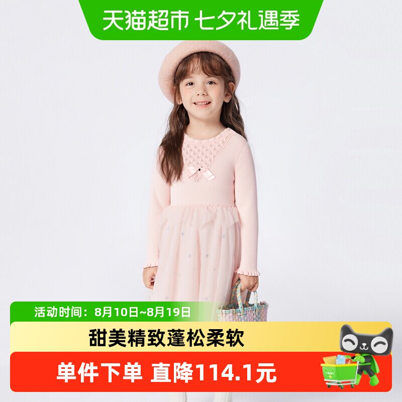 巴拉巴拉balaOne针织网纱裙洋气