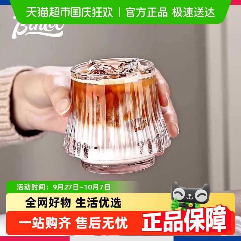 BinCoo咖啡杯高档精致玻璃杯
