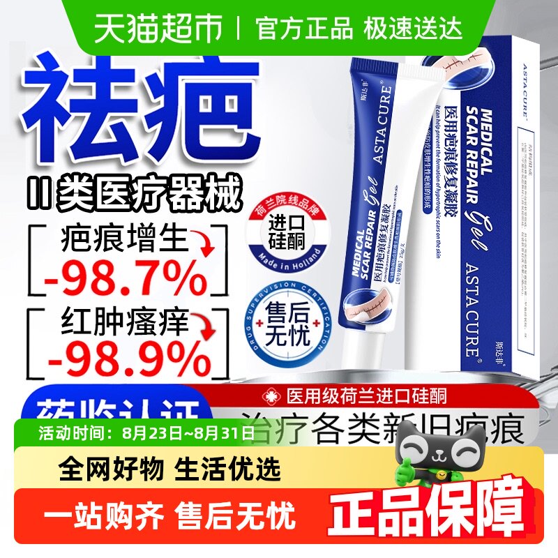 ����ɫ ����ҽԺͬ��ҽ�ù�ͪ��̸�