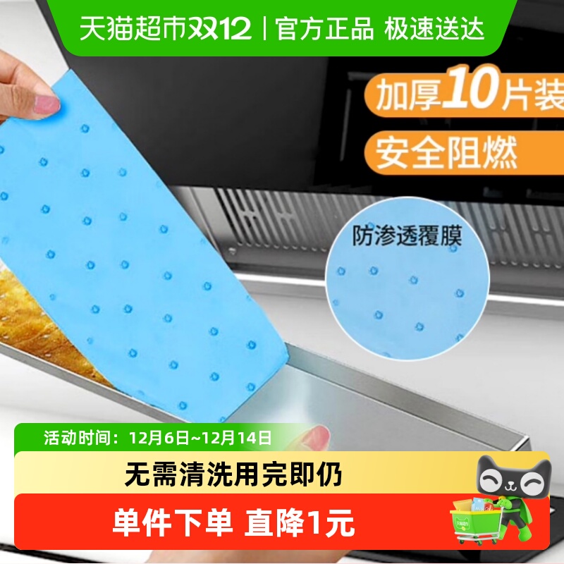 抽油机专用防漏油吸油棉条