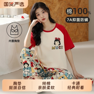 睡衣女夏款纯棉带胸垫家居服套装