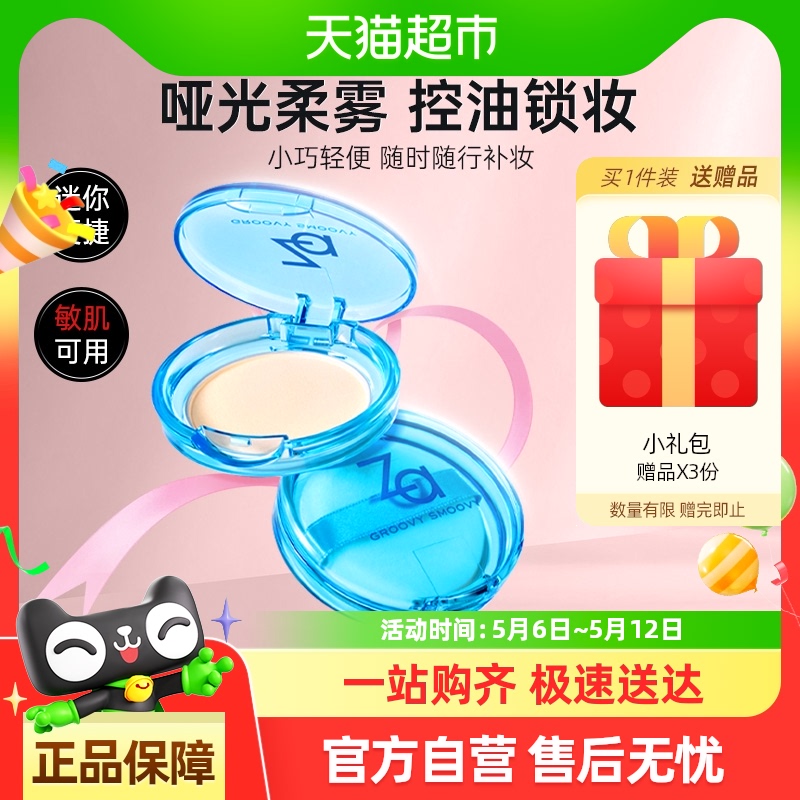 ZaT۷5g*2гЧױɢ۱ƹ65.3Ԫ