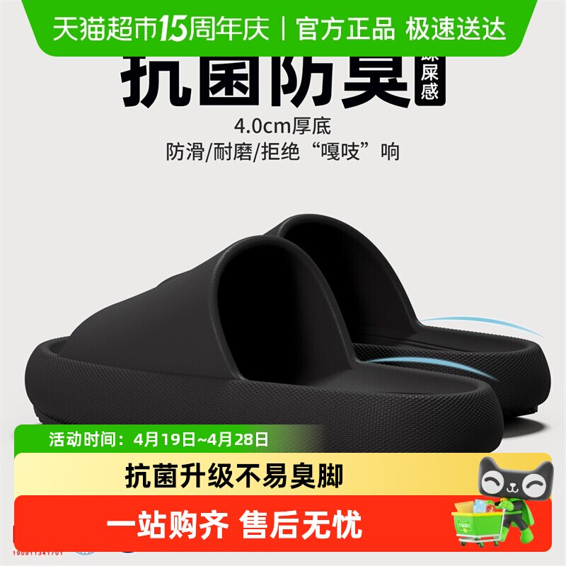利达妮抗菌拖鞋男士大码夏季防滑情侣室内浴室洗澡居家居凉拖鞋女