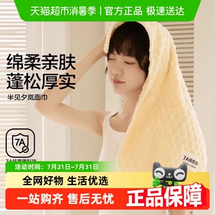 比全棉纯棉柔软家用成人洗澡面巾 三利洗脸毛巾吸水不掉毛2024新款