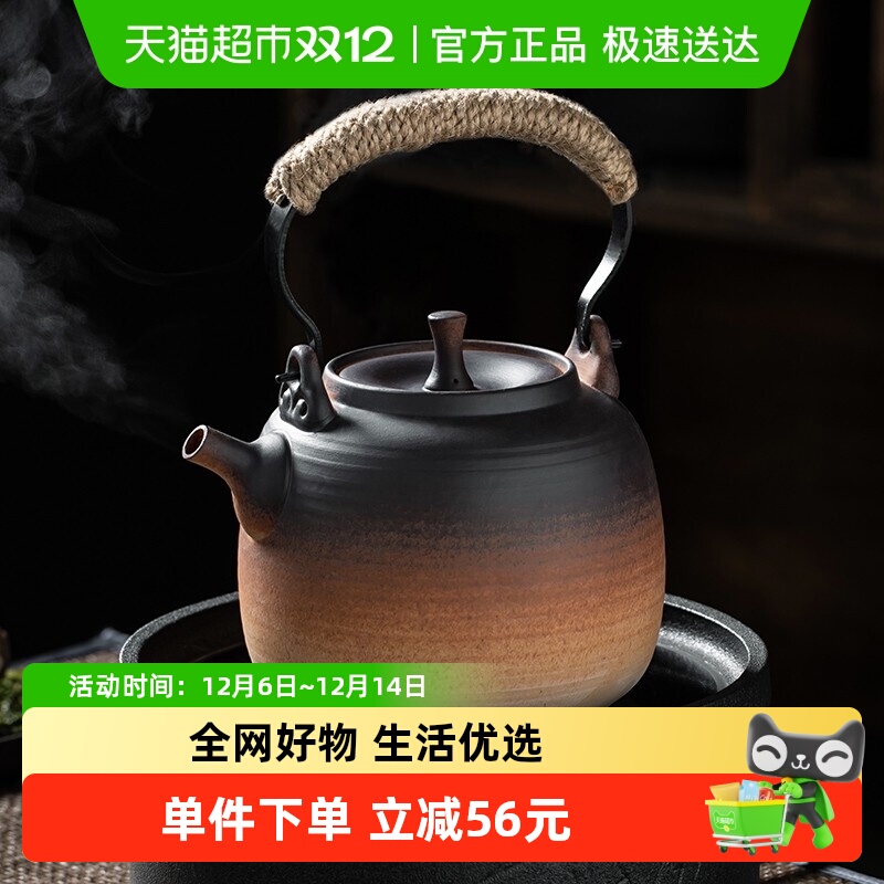 金镶玉复古陶瓷烧水壶围炉煮茶壶