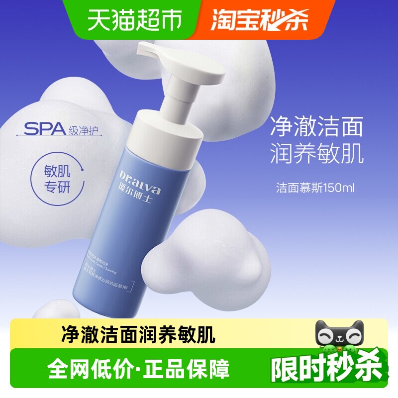 �����첹��ح訶���ʿ���������Ľ˹150ml���м�ϴ������ౣʪ 17.55Ԫ