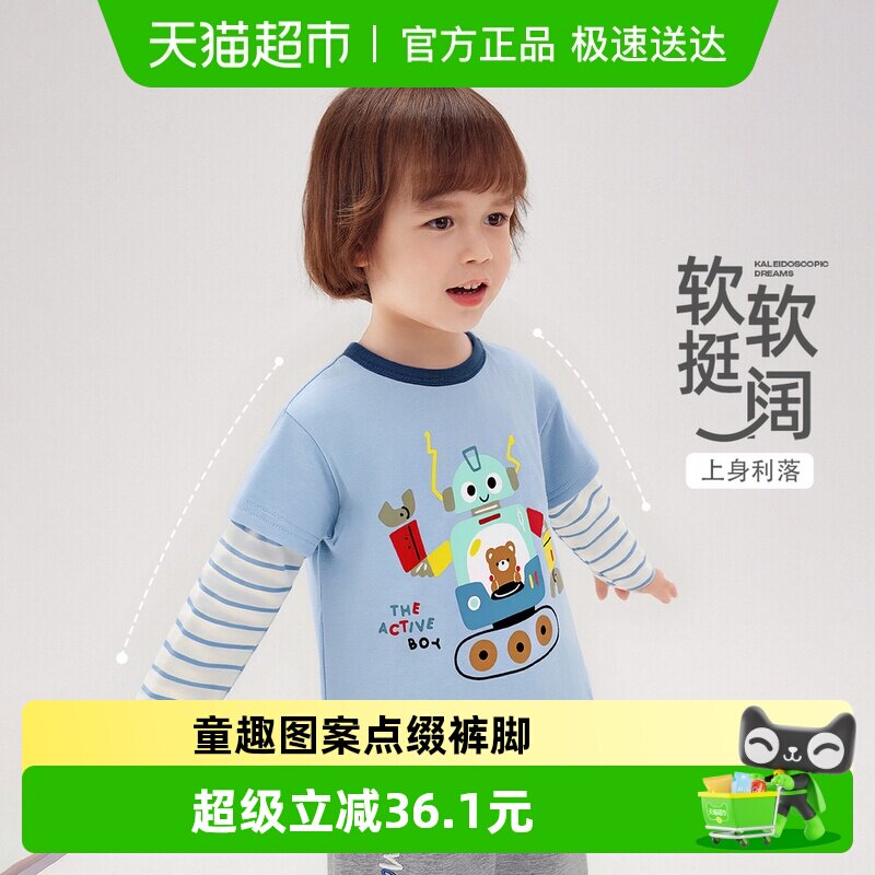jellybaby男童套装2026新款5儿童两件套男孩春装小童条纹宝宝衣服