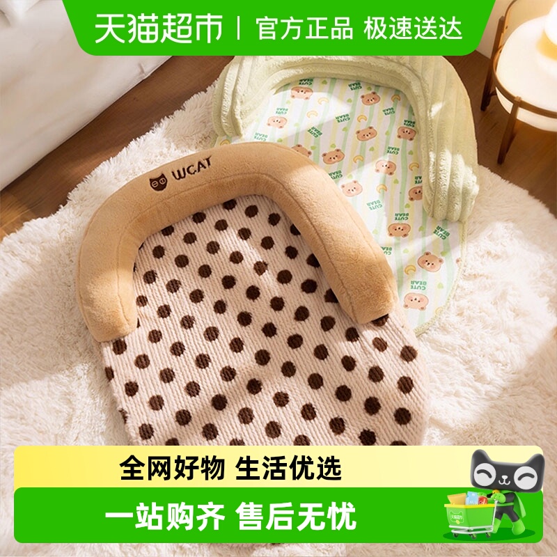 神经猫U型毛绒靠枕垫猫窝