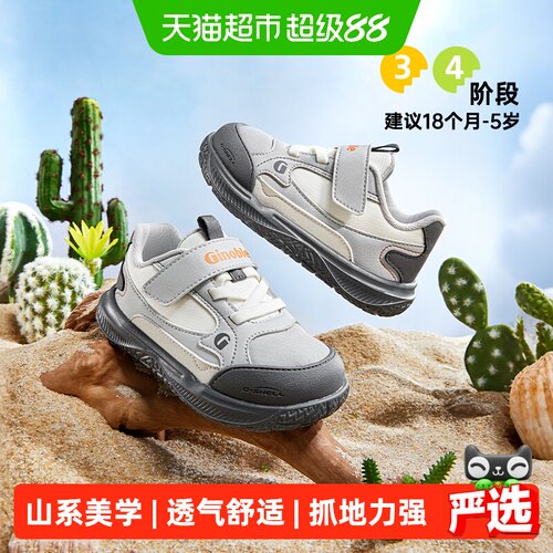 基诺浦爬山防滑学步鞋