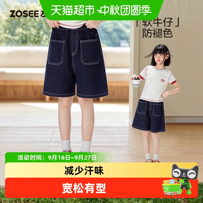 左西女童夏季薄款新款牛仔短裤										