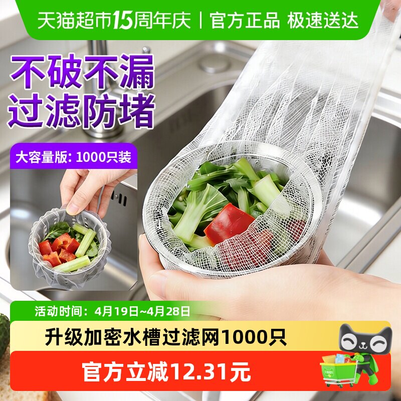 �︣��1000ֻ���ܿ�ˮ�۹�����90-180mm  42.8Ԫ