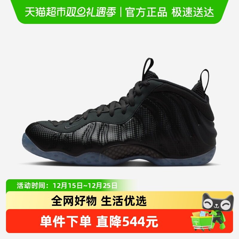 Nike耐克男运动休闲鞋