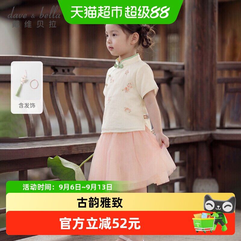 戴维贝拉女童国风半身裙套装图片
