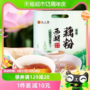 知味观杭州老字号桂花味藕粉400g