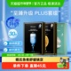 肌司研JM急救珍珠蜂胶面膜Plus升级款 下拉领淘金币更优惠 3盒