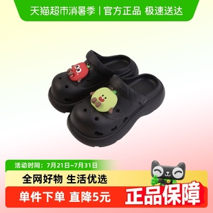 厚底防滑两穿女夏搞怪趣味大眼苹果洞洞鞋 细细条 可爱百搭ins凉拖