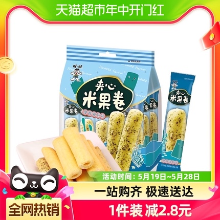 旺旺米果卷海苔味膨化能量棒休闲小吃180g非油炸零食食品吃货