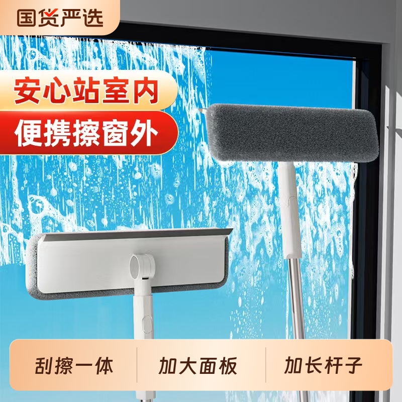 擦玻璃神器家用2024新款双面一体专业洗窗户刮擦窗清洁玻璃刮水器