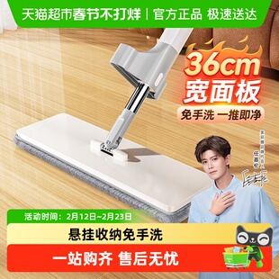 美丽雅平板拖把拖布家用懒人干湿两用一拖净吸水