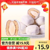 枣粮先生巴旦木奶枣奶酪枣零食新疆枣网红零食糕点食品125g×1袋