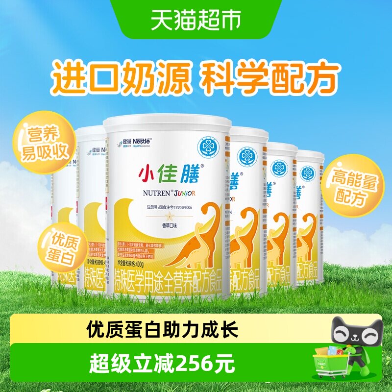 雀巢小佳膳配方粉进口挑食配方粉400g*6罐