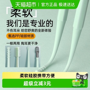 硅胶耳勺螺旋式 掏耳朵毛毛 掏耳神器耳挖家用耳屎清理工具采耳套装