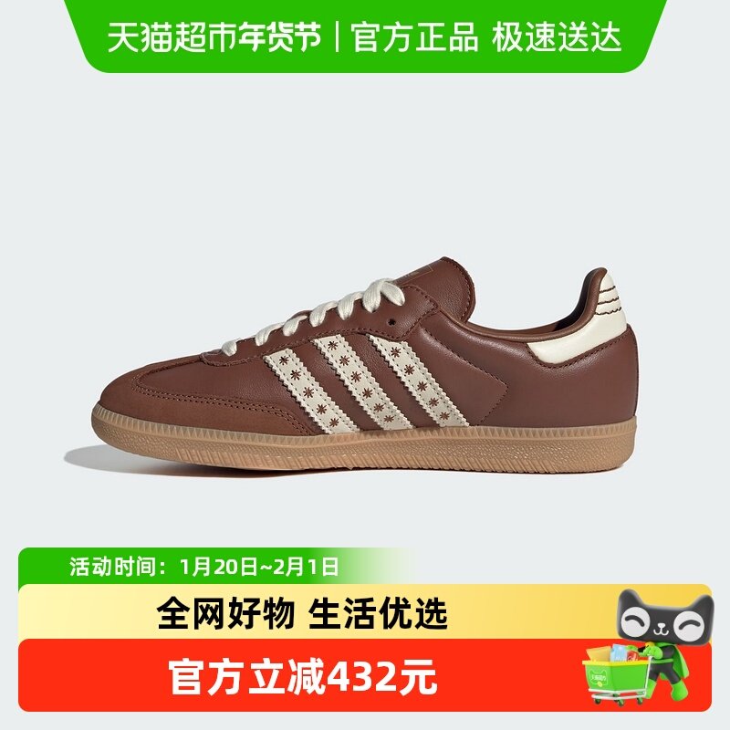 adidas阿迪达斯运动休闲鞋新品SAMBA冬低帮平底防滑女鞋JR8821,运动鞋new,运动休闲鞋,淘宝优惠券,粉丝福利购,淘宝优惠卷