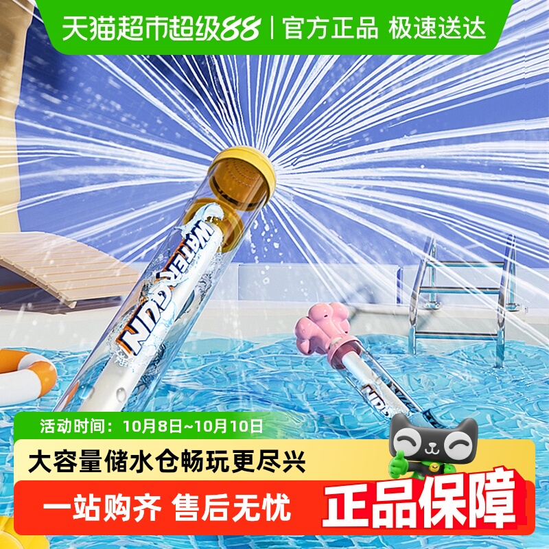 儿童烟花水枪玩具喷水大容量抽拉式创意氛围感漂流戏水打水仗礼物