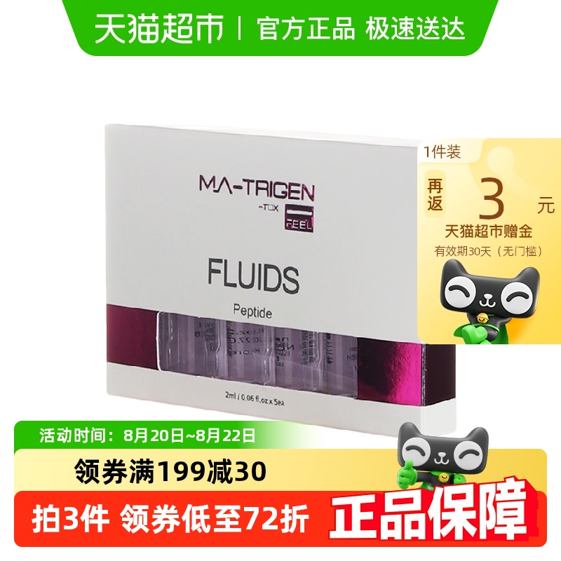 MATRIGEN MTS΢΢뵼밲ƿվԭҺ