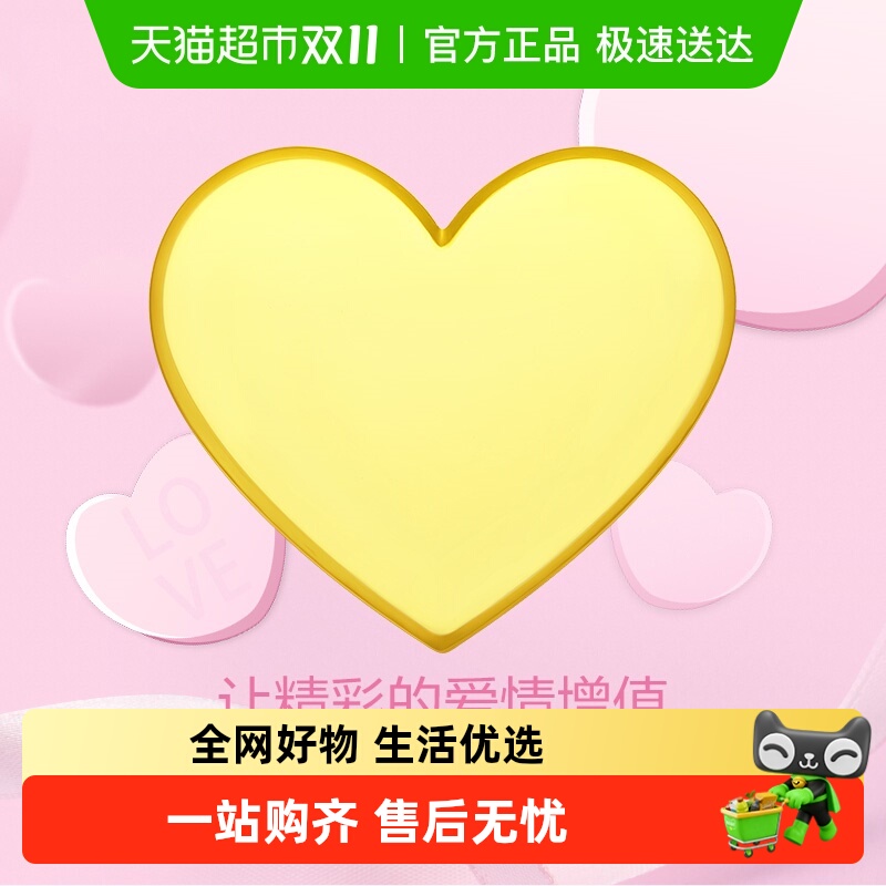 周大福心形爱心足金金章金币